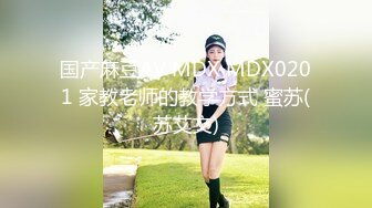 最新流出，推特顶级SS级巨乳性感女神【小鲅鱼】私人定制 道具紫薇、户外露出、各种挑逗裸舞，炸裂 (3)