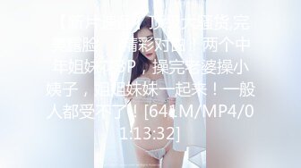 @daddysanon极品亚裔美女主播OnlyFans高清原档合集【596V】 (199)