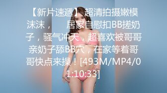 《极品CD魔手外购》神级大师商场极限抄底多位小姐姐裙内，各种透网丁字内裤阴毛外露，白裙骚女无奶罩出门一对车灯清晰可见 (3)