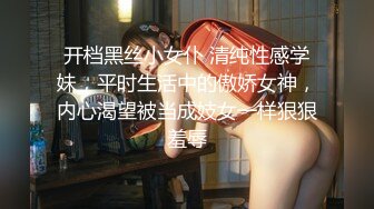 美少女网红 ▌小洋又 ▌