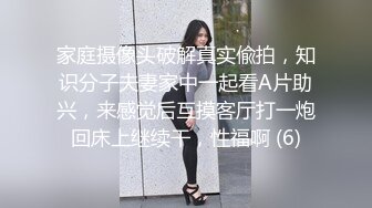 商场女厕全景近距离后拍多位美女少妇各种极品肥鲍鱼3（1）