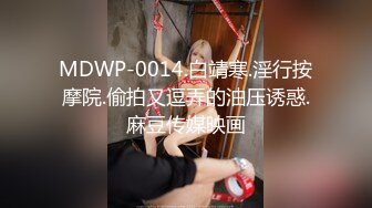 【榨精性瘾 少女】Cola酱 极品赛车女郎の独门绝活 吞茎旋吸 灵魂都要出窍 淫荡床技 榨干飙射最后一滴精液