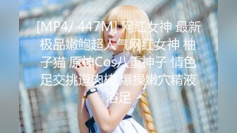 白嫩金发女孩性欲超强喜欢重口味性爱主动深喉毒龙喝尿激情到了自己逼水精液缠在一起喝