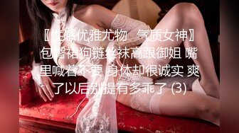 ⚡先天约炮圣体【91Mrber泰迪约炮】各种极品反差学妹，萝莉御姐，个个颜值都很高 基本都是露脸 6