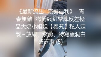 渣男分手后报复流出~湖南某学院极品美臀反差女【胡X玲】与校男友同居不雅露脸自拍~蜂腰大屁股真的好顶 (1)