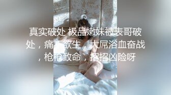 模特级白皙大长腿女神 裙底反差骚丁 夹紧像没穿内裤一样 淫水浸透湿印 真的欠肏止痒