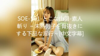 [MP4/3.13G]校花级女神【最后的晚安】被炮友无套狂操~肛交~扣穴喷水