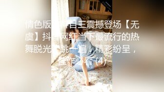 [MP4/287MB]约时尚性感美女爱抚亲吻 挺着鸡巴要插入美女却说太大好疼 刺激抽插