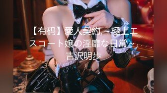 [MP4/ 1018M] 韩流极限诱惑系列、双胞胎极品美女闺房精油爆乳胴体激情互动 吸吮Q弹美乳性爱模拟唾液调教水印