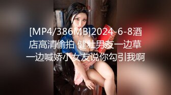 无水印[MP4/246M]12/29 探花小海哥酒吧搭讪的美女看着挺骚还在装矜持推倒连干两炮VIP1196