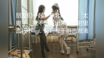 【新片速遞】&nbsp;&nbsp;《最新㊙️新瓜速吃》万元定制网易CC身材纤细天然巨乳女神【梦甜】裸舞M腿紫薇~高潮脸非常销魂~撸点超高[222M/MP4/10:42]