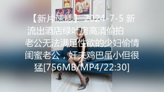 [MP4/704MB]2024.2.16【利哥探花】风情万种的安徽小姐姐，黑丝美腿满口骚话，大奶子皮肤白皙果断插入