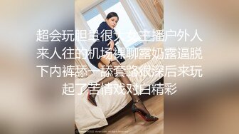 STP18547 极品巨乳日本少妇直播绳子捆绑，脱掉露诱人大奶全身捆绑非常诱惑