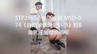 【新片速遞】 ED Mosaic 小姐姐第一次彼此尴尬不知道怎么开始❤️结果还不是干起来了[967M/MP4/01:05:18]