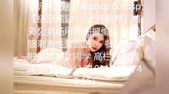 [MP4/ 1.89G] 约啪良家少妇酒店做爱 我勒个去 还以为是老师来了 丰满肉体白皙皮肤压上去狠狠蹂躏把玩