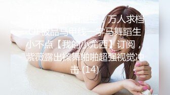 [MP4/ 401M] 新片速递 探花老王酒店3000约操18岁良家学生妹，进入的瞬间不停喊疼