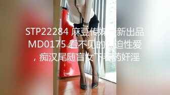 [MP4]STP28396 情趣学生制服！两根辩子小美女！娇小身材粉嫩美穴，翘起美臀揉搓，超级嫩水很多，摸下就出水 VIP0600