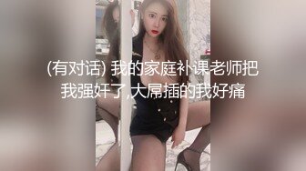 非常屌丝的老总拿着手机和DV与女秘书偷情自拍