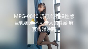 ID5202 妍希 凌辱下属美人妻-妍希 爱豆传媒