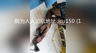 [MP4]STP25732 【顶级粉穴??绝美名器】白嫩肌肤眼镜小骚货白虎粉穴逼让粉丝一览无余 被粉丝称为全网最漂亮的嫩粉穴 VIP2209