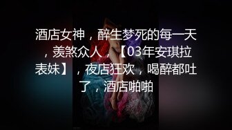 【极品淫荡人妻】丰臀人妻少妇【小蕾丝】露出情趣内衣肛交性爱私拍流出 扒开后穴无套暴力抽插操 黑丝篇 高清720P版