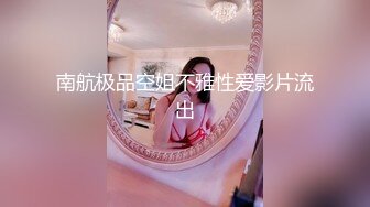 STP30782 推荐！绿播女神下海【小橙子】美炸了！道具狂插~撸到肾虚 ，妖娆美艳身姿摇摆起来，肤白貌美