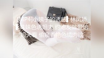 无套后入肥臀女同事