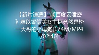 [MP4]婚前出轨老公兄弟▌閔閔▌丰满肉体湿滑软糯 连蛋蛋都想怼到小穴里