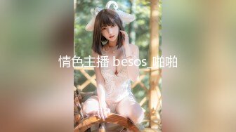 可爱清纯人形小母狗✿Twitter萝莉『萝莉小甜酱』福利私拍，超极品合法卡哇伊小萝莉一线天白虎嫩穴超级诱人