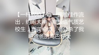 广西夫妻，女仆制服诱惑，单男勿扰