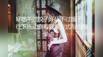 【新片速遞】【钻石级❤️推荐】麻豆首支女性向AV作品-男友的私房早餐 打造专属于“你”的情欲流动 麻豆女神苏清歌 高清720P原版首发[571M/MP4/34:29]