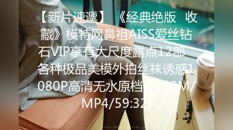 [MP4]STP29192 國產AV 果凍傳媒 91YCM048 美女代駕保操護航 羽芮(壞壞) VIP0600