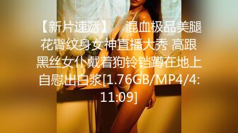 [MP4/ 714M]&nbsp;&nbsp;最新极品流出专业操小太妹♋萝莉的91大神百人斩性爱泄密-镜前玩操极品身材黑丝洛丽塔