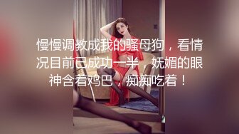 真正良心颜值女主播，露脸卖力深喉，近镜头无套啪啪大战50分钟狠狠操最后撸在肚子上