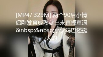 [MP4/ 548M] 说话嗲嗲马尾辫小妹,黑丝扣穴调情,翘起屁股手指猛捅,大屁股骑坐娇喘好听