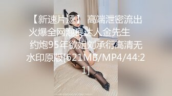 Ed Mosaic 素人女大生想挑战3P, 结果我不小心找太多人, 连饭店房务人员都加入