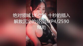 劲爆完美身材 黑丝M腿制服诱惑 美乳嫩穴操到腿软