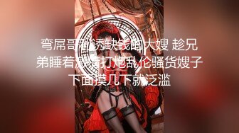 [MP4/ 687M] AI高清2K修复，花和尚探花，178大长腿外围女神，小伙爱舔穴69都配合