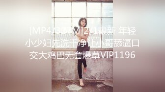 【新速片遞】 2023-8-3新流出民宿酒店偷拍❤️后半夜来开房打炮帅哥美女女主叫床不容错过，后面哭着达到了高潮[482MB/MP4/35:22]