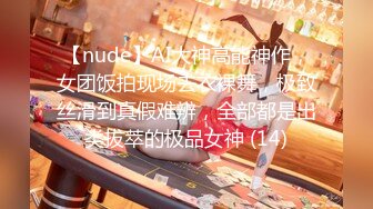 【新片速遞】 绝绝美妖--Ts黄檬萌❤️- 【青岛】第一次调教CD小姐姐，强制高潮龟头责！让她舒服的秒射～量超多、太精神了 [12M/MP4/01:34]