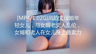 [MP4/ 653M] 豪乳女主播和司机走到哪干到哪 大白天在小区的草地啪啪