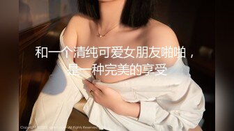 ★☆全网推荐☆★新人超骚美少妇下海【夜色妩媚】毛坯房内无套啪啪大秀~爽，清秀白皙，花式操穴，一脸满足让人心动 (2)