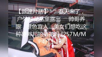 【新片速遞 】跟随抄底漂亮少妇 大姐儿子都上小学了 还穿着这么性感的白骚丁 阴户很饱满啊 [344MB/MP4/03:10]