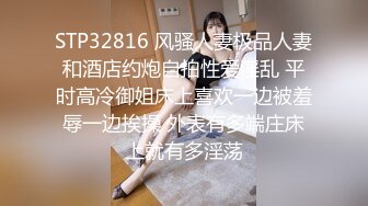 【老马车行】短发骚女深夜3P，后入插嘴前后夹击，最后单挑全力输出爽翻