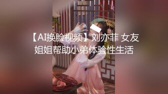 afchinatvBJ奥琳_20190825