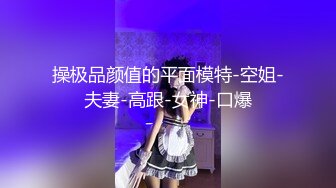 E罩杯性感美女贴心服务异地男友