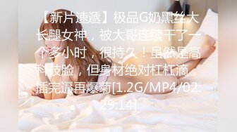 无码流出【相泽友梨奈】清纯派女大学生耻辱的强制女体开发的陷阱DBIK-007