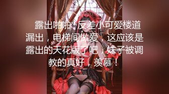 浴缸里的无毛少妇