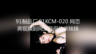 ★制片厂★ 91TCM002 沉迷赌博暴富的房东女儿▌莉娜▌肉体讨好我 精湛舔吸大屌龟头 爆肏色欲胴体爽翻