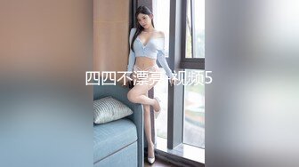 ED Mosaic 女大生想挑战3P 结果我不小心找太多人 连饭店房务人员都加入1